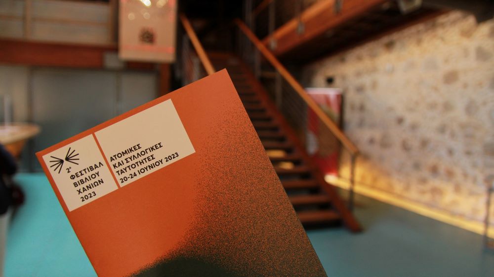 2nd Chania Book Festival